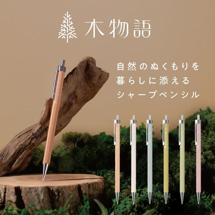 Tombow Mechanical Pencil KIMONOGATARI, 0.5mm, Wooden Shaft, Natural, DHA-151A