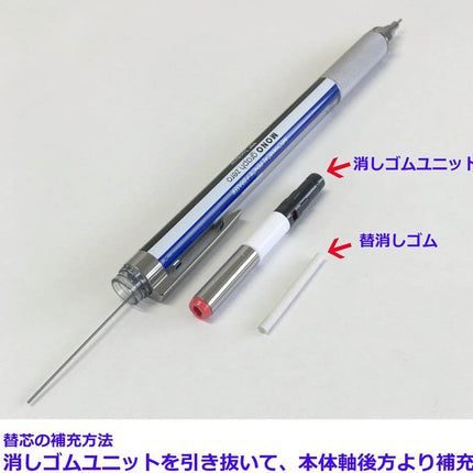 Tombow Mechanical Pencil MONO graph zero, 0.5mm, Light Blue, DPA-162C