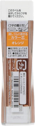 uni Mitsubishi Pencil Mechanical Pencil Lead Refill Nano Dia Color 0.7mm Orange, U07202NDC.4