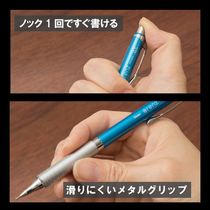 Pentel Mechanical Pencil Orenz Metal Grip 0.5mm, Sky Blue, XPP1005G-S