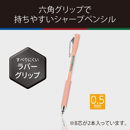 KOKUYO Mechanical Pencil Campus Limited 50th Anniversary Edition, 0.5mm Gray PS-P405-L1-M-1P