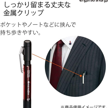 KOKUYO Mechanical Pencil Enpitsu Sharp TypeM Rubber Grip, 0.9mm Red, PS-P400R-1P