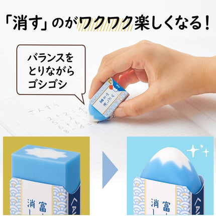 Plus, Eraser, Air-In Mount Fuji Eraser, Cerice Packed, ER-100AIF-P, 6 Designs x 2, 12 Pieces