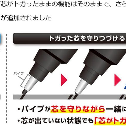 uni Mitsubishi Pencil Mechanical Pencil, Kuru Toga Pipe Slide Model, 0.5mm, Pink, M5-452 1P, M54521P.13