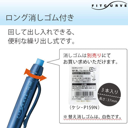 KOKUYO Mechanical Pencil FitCurve, 0.5mm Blue, PS-300B