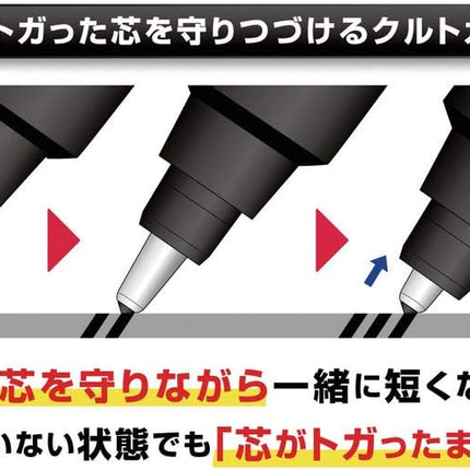 uni Mitsubishi Pencil Mechanical Pencil, Kuru Toga Pipe Slide Model, 0.5mm, Blue, M5-452 1P, M54521P.33