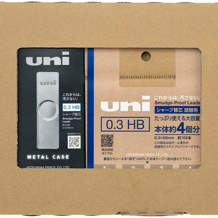 uni Mitsubishi Pencil Mechanical Pencil Lead Refill uni Metal Case + Refill Set 0.3mm HB, H.ULSM03TK4HB
