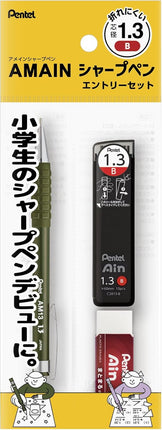 Pentel Mechanical Pencil Entry Set AMAIN Sharp 1.3mm, Moss Green XAM13ST-DH2