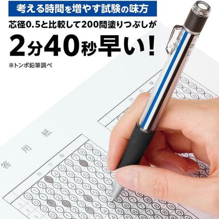 Tombow Mechanical Pencil for Mark Sheets, MONO work, 1.3mm, MONO Color, DPB-151A