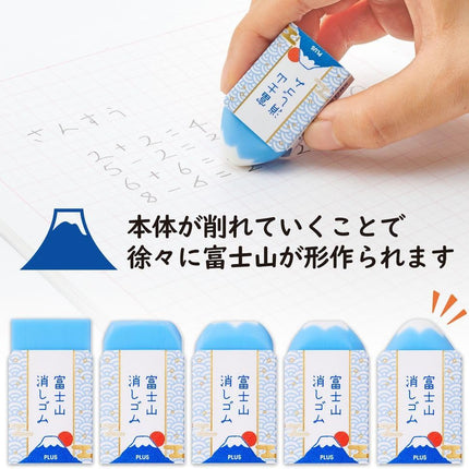 Plus, Eraser, Air-In Mount Fuji Eraser, Cerice Packed, ER-100AIF-P, 6 Designs x 2, 12 Pieces