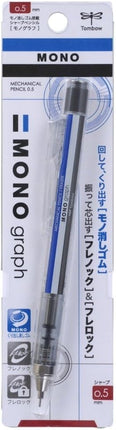 Tombow Mechanical Pencil MONO graph 0.5, 0.5mm, Standard, DPA-132A, Set of 5