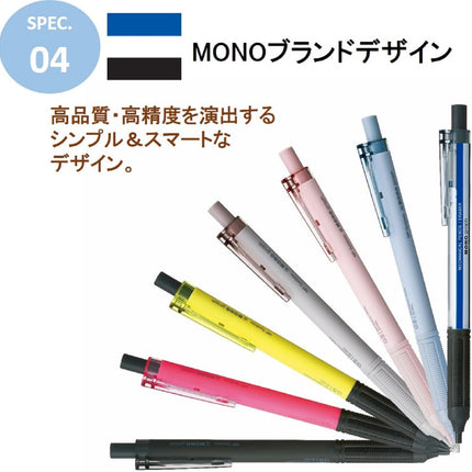 Tombow Mechanical Pencil MONO graph Lite 0.5, 0.5mm, Grayish Pink, 5 Pieces, DPA-122G-5P
