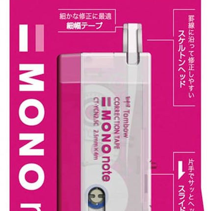 Tombow, Correction Tape, MONO note, 2.5mm, Pink, CT-YCN2.5C81 5 Pieces CT-YCN2.5C81-5P