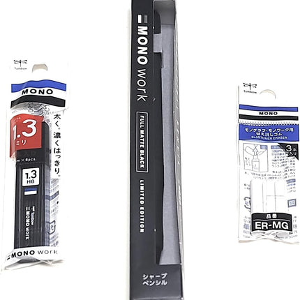 Tombow Mechanical Pencil MONO work, 1.3mm, Full Matte Black Limited Edition, DPB-161 with Lead Refills & Eraser Set