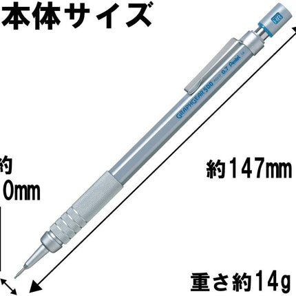 Pentel Mechanical Pencil GraphGear 500 0.7mm PG517