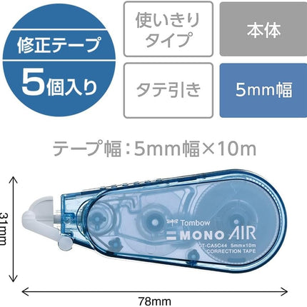 Tombow, Correction Tape, MONO AIR, AIR5, 5mm, Ash Blue, CT-CA5C44 5 Pieces, CT-CA5C44-5P