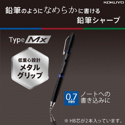 KOKUYO Mechanical Pencil Enpitsu Sharp TypeMx Metal Grip, 0.7mm Blue, PS-P502B-1P