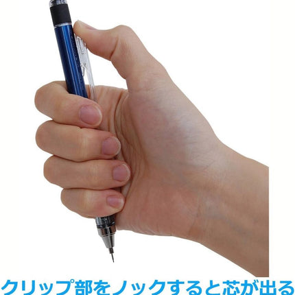 Tombow MONO Graph 0.5 Mechanical Pencil, 0.5mm, Standard, with Refill Erasers, PCC-231AAZ