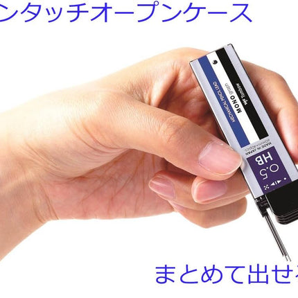 Tombow Mechanical Pencil Lead Refill MONO graph MG 0.5mm HB 3 Color Set, ECG-321X