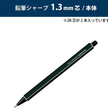 KOKUYO Mechanical Pencil Enpitsu Sharp, 1.3mm Dark Green, PS-P101DG-1P
