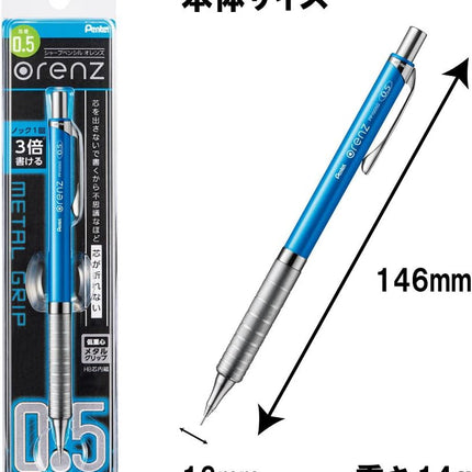 Pentel Mechanical Pencil Orenz Metal Grip 0.5mm, Sky Blue, XPP1005G-S