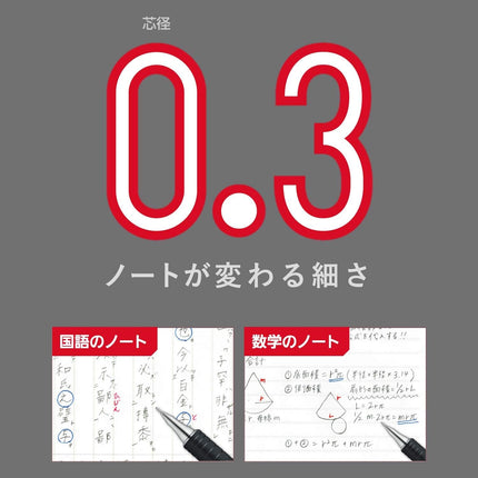 Pentel Mechanical Pencil Orenz Metal Grip 03 XPP1003G2-C Dark Blue