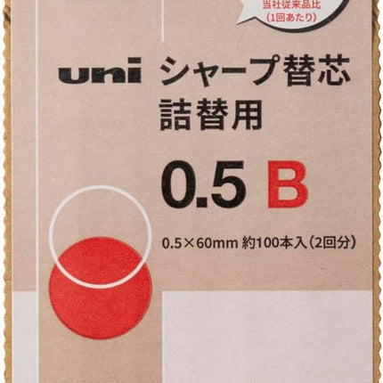 uni Mitsubishi Pencil Mechanical Pencil Lead Refill uni Refill Type S 0.5mm B, ULSD05TK2B