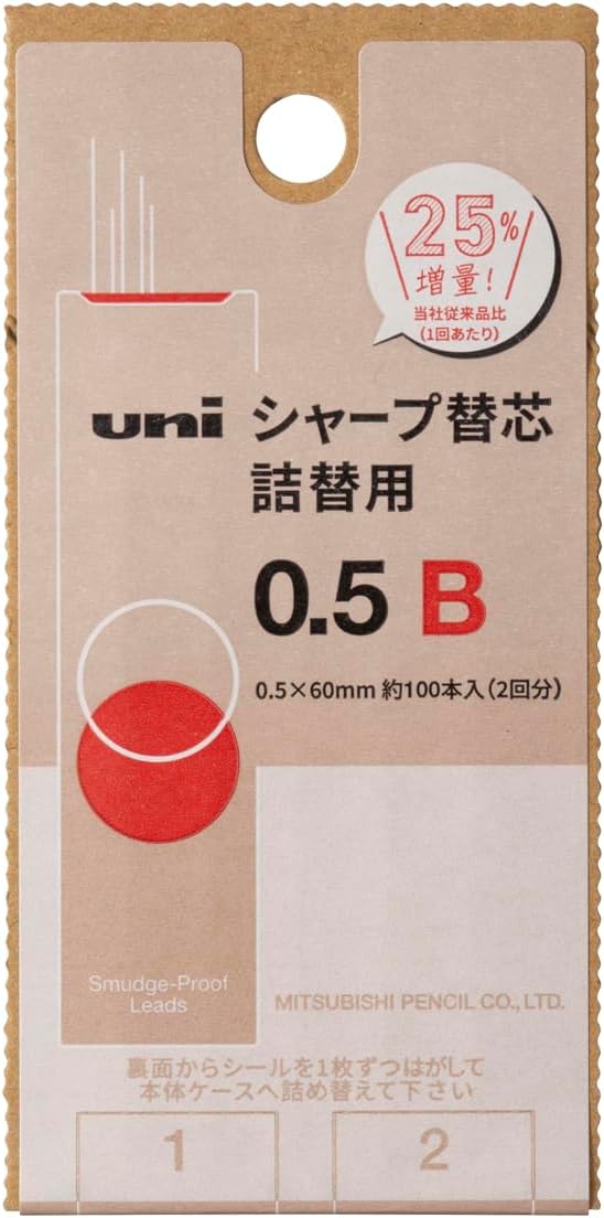 uni Mitsubishi Pencil Mechanical Pencil Lead Refill uni Refill Type S 0.5mm B, ULSD05TK2B