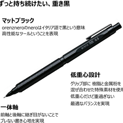 Pentel Mechanical Pencil OrenzNero 0.3mm PP3003-A