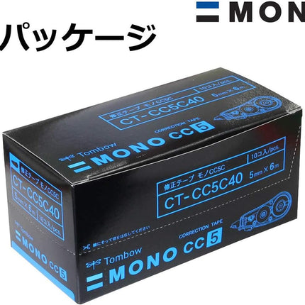 Tombow, Correction Tape, MONO CC, CC5, 5mm, Blue, CT-CC5C40 10 Pieces, CT-CC5C40-10P