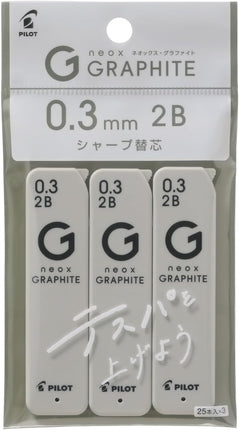 PILOT Mechanical Pencil Lead Refill neox GRAPHITE 0.3mm 2B, 3 Pieces, PHRFG033P2B