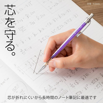 Pentel Mechanical Pencil Orenz Clear Body Limited 0.5mm, Clear Violet, XPP505-TV