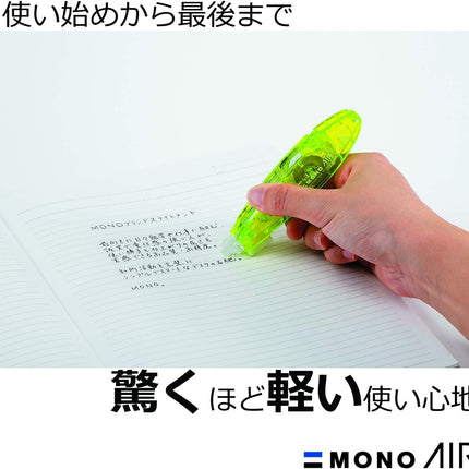 Tombow, Correction Tape, MONO AIR pen type, 5mm, Lime, CT-PAX5C60 5 Pieces, CT-PAX5C60-5P