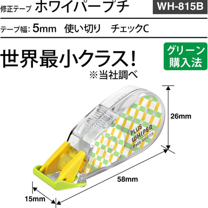 PLUS, Correction Tape, Whiper Petit, 5mm, Check C, 20 Pieces, WH-815B, 49-315