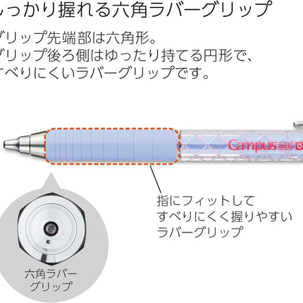 KOKUYO Mechanical Pencil Campus Limited 50th Anniversary Edition, 0.5mm Purple, PS-P405-L1-V-1P