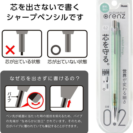 Pentel Mechanical Pencil Orenz 10th Anniversary Limited 0.2mm Mint Green, XPP502-AND