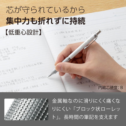 Pentel Mechanical Pencil Orenz Metal Grip, 0.5mm, White, XPP1005G2-RW