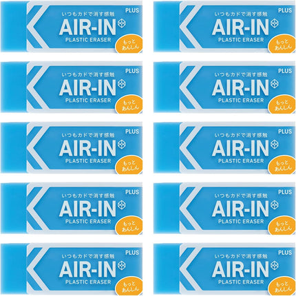 Plus, Eraser, Air-In Neon Color, Motto Anshin, Blue, 10 Pieces, ER-100CN, 36-962