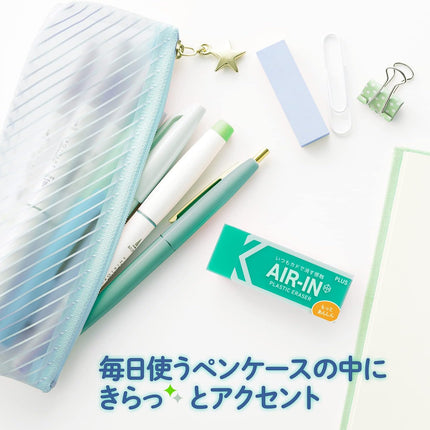 Plus, Eraser, Air-In Neon Color, Motto Anshin, Green, 10 Pieces, ER-100CN, 36-965