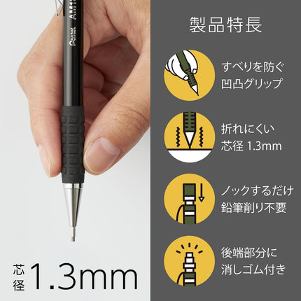 Pentel Mechanical Pencil Entry Set AMAIN Sharp 1.3mm, Black XAM13ST-AH2