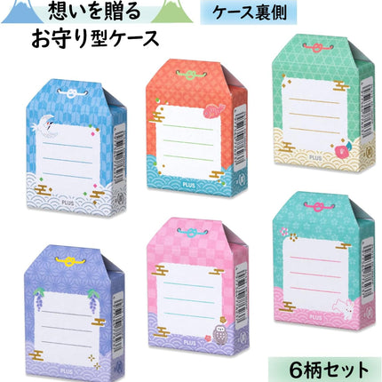 Plus, Eraser, Air-In Mount Fuji Eraser <Limited Edition> Omamori Mount Fuji, Rabbit / Sea bream / Mount Fuji / Camellia / Owl / Crane, 6 Pieces Set, ER-100AIFP, 36-519