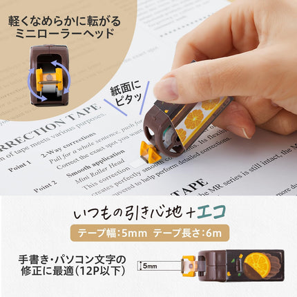 PLUS, Correction Tape, Whiper, Correction Tape in Paper Case, Limited,  Orange, WH-2005-LE, 52-393