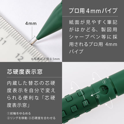 Pentel Mechanical Pencil Smash started. 2023, 0.3mm, Discover Khaki, Q1003-PLS2