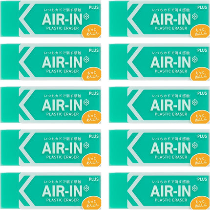 Plus, Eraser, Air-In Neon Color, Motto Anshin, Green, 10 Pieces, ER-100CN, 36-965