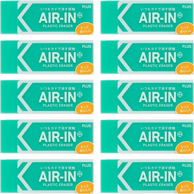 Plus, Eraser, Air-In Neon Color, Motto Anshin, Green, 10 Pieces, ER-100CN, 36-965