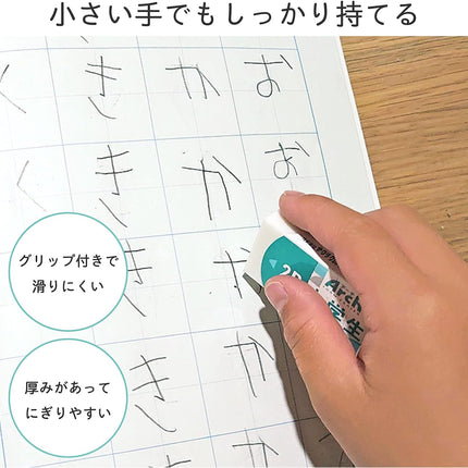 Sakura, Eraser, Arch Foam Eraser, Elementary School Study Edition, Blue, 5 Pieces, RAF100G-BL(5)