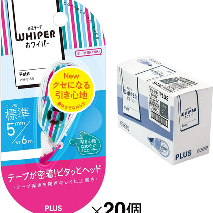 PLUS, Correction Tape, Whiper Petit, 5mm, Stripe C, 20 Pieces, WH-815B, 49-312