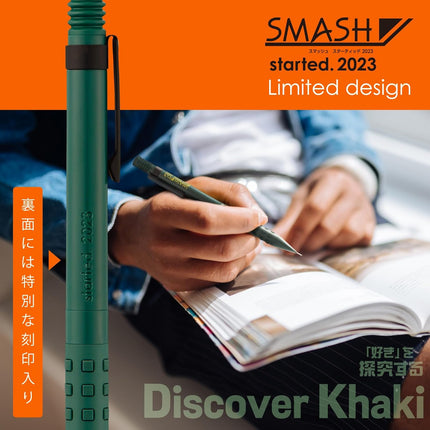 Pentel Mechanical Pencil Smash started. 2023, 0.3mm, Discover Khaki, Q1003-PLS2