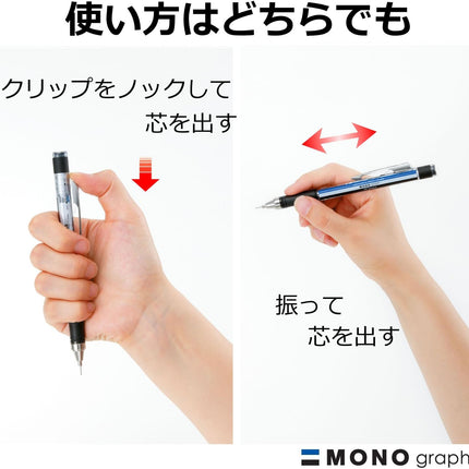 Tombow Mechanical Pencil MONO graph GRIP, 0.5mm, Shine Pink, DPA-141E