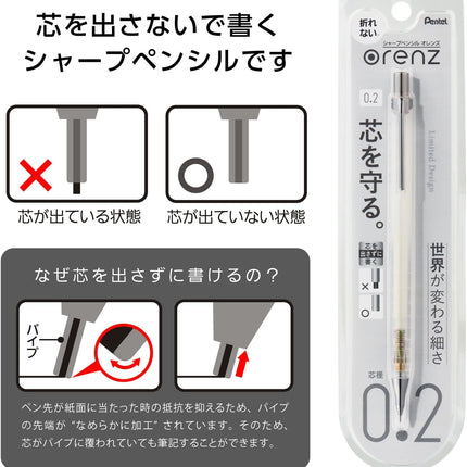 Pentel Mechanical Pencil Orenz 10th Anniversary Limited 0.2mm Glass White, XPP502-ANW